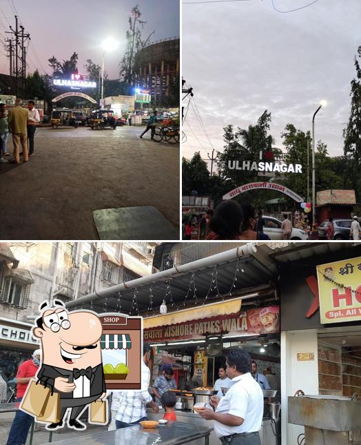 The exterior of Kishore Paties wala