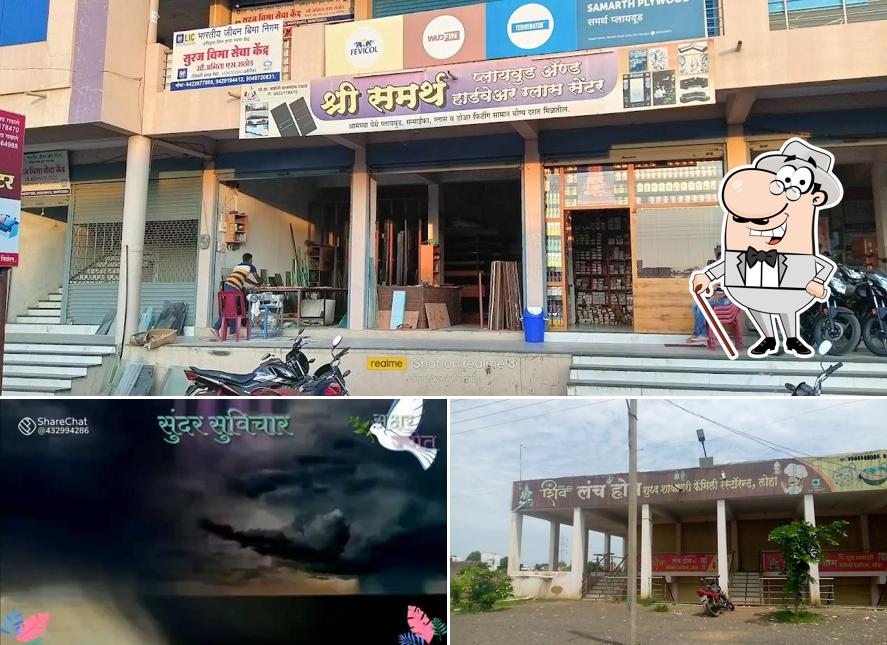 The exterior of Shiv Lunch Home