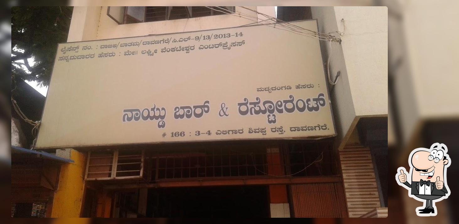 Naidu Bar & Restaurent