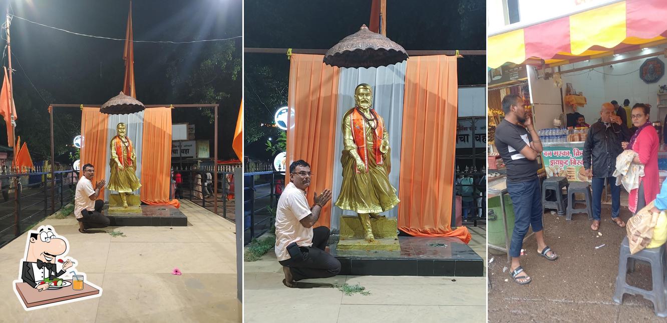 Shiv Amrutulya