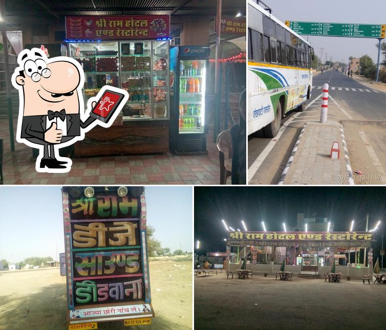 Shri Ram Hotel and guest house