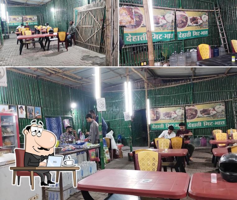 Dehati Meat Bhaath