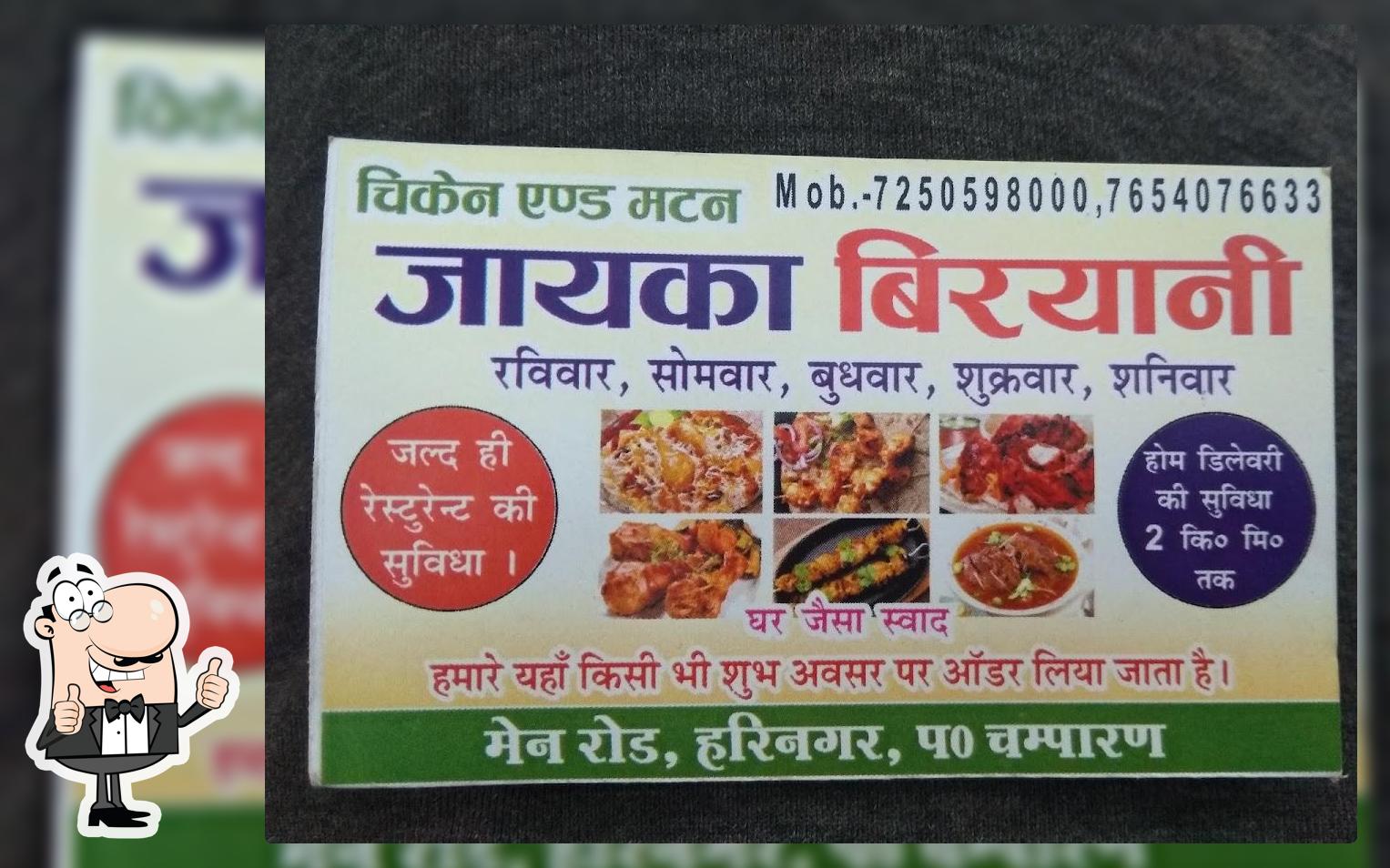 Jayka biryani