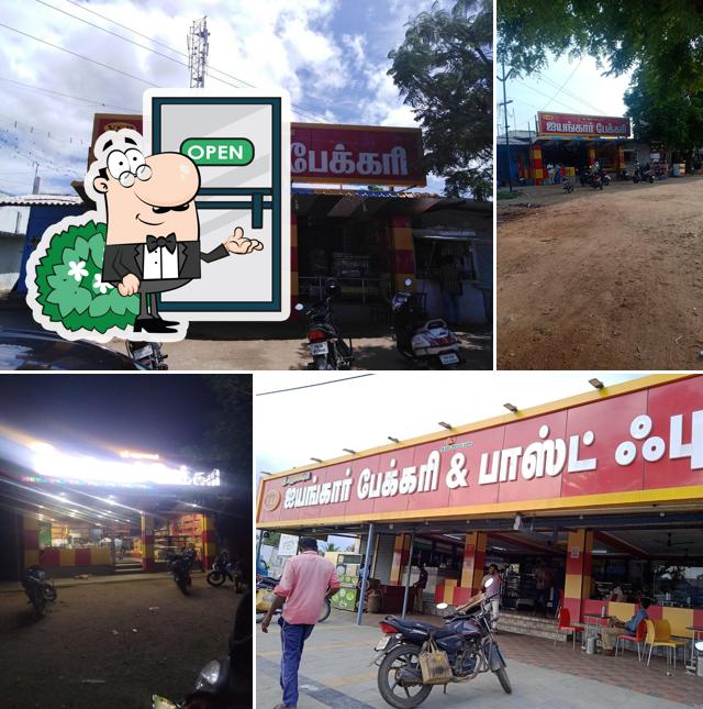 VSP Sri Mahalakshmi Iyengar Bakery