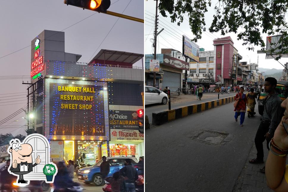 Check out how My Choice Family Restaurant & Caterers looks outside