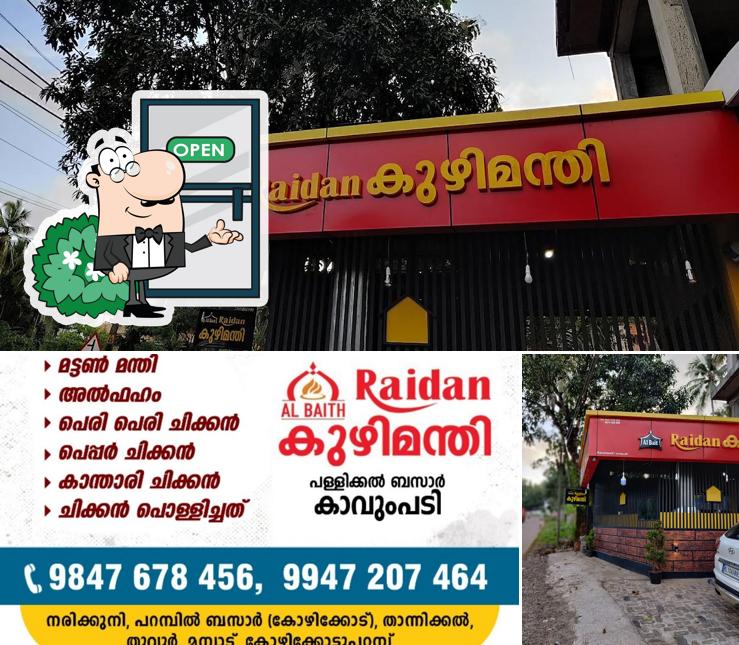 Al Bait Raidan Kuzhimanthi