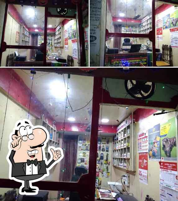 Suraj Cyber Cafe & Mobile shop