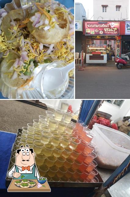 Bangarapete chats mane oota