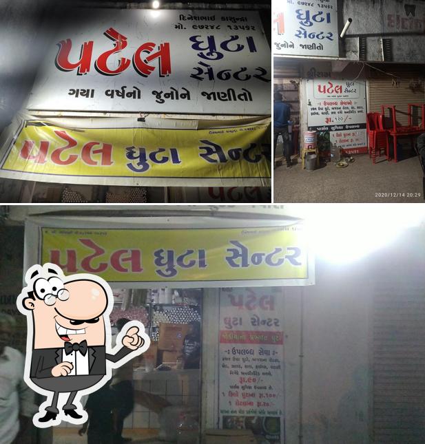 The interior of PATEL GHUTA CENTER