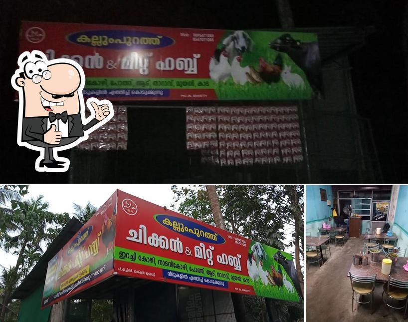 See this image of Sealand Hotel