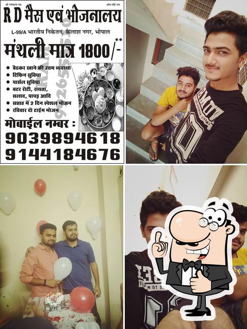 See the picture of Vishal Mess And Bhojnalaya