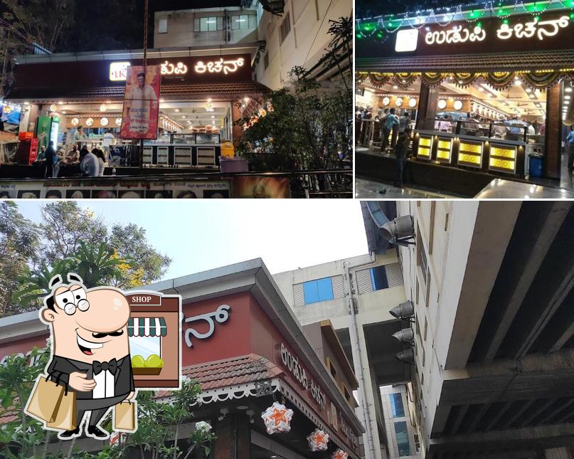The exterior of Udupi Kitchen