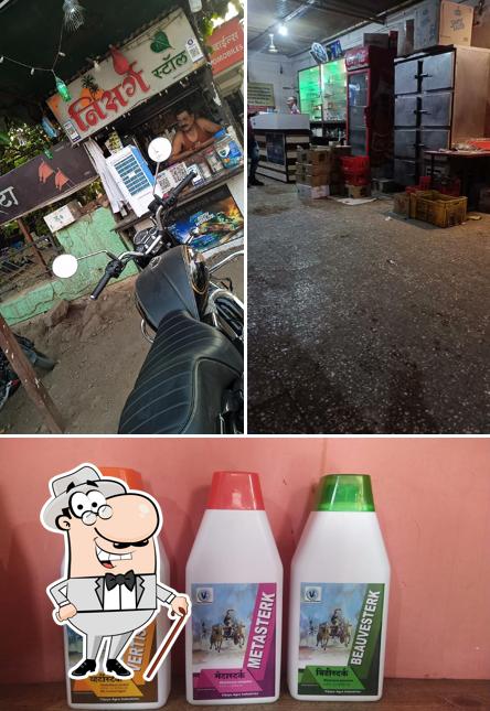 The exterior of Hotel New Nisarg Restaurant & Bar