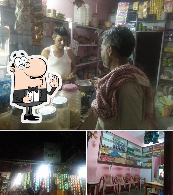 Laxmi Restaurant GOPAL JI GADHWAL