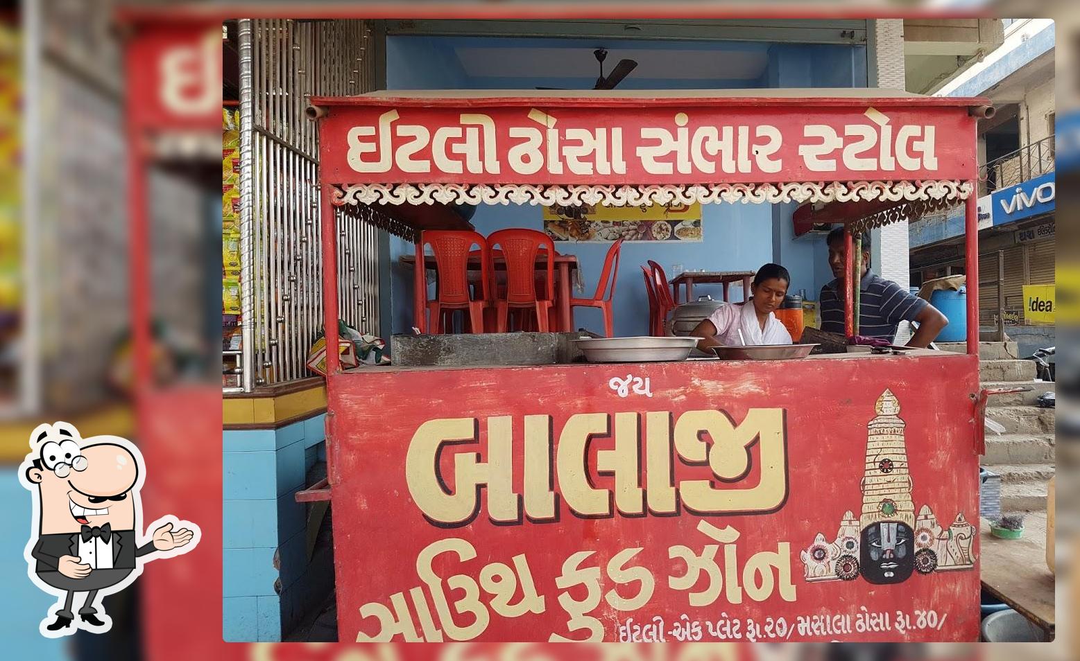 Balaji South Food Zone
