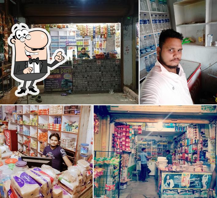 Nutan jalpangrih and fast food centre yaron da adda cafe point