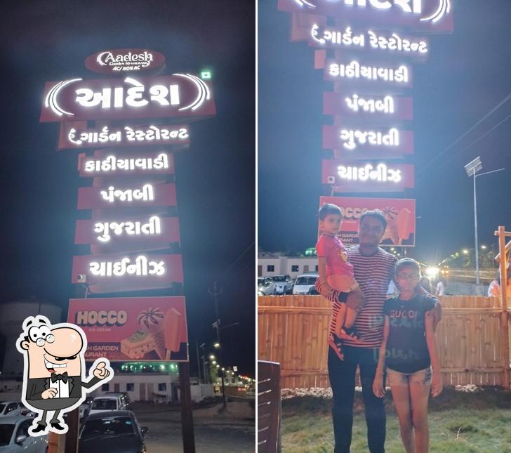 Check out how Aadesh Garden Resturant vijapur looks outside