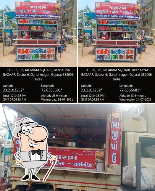 Jay jalaram fast food