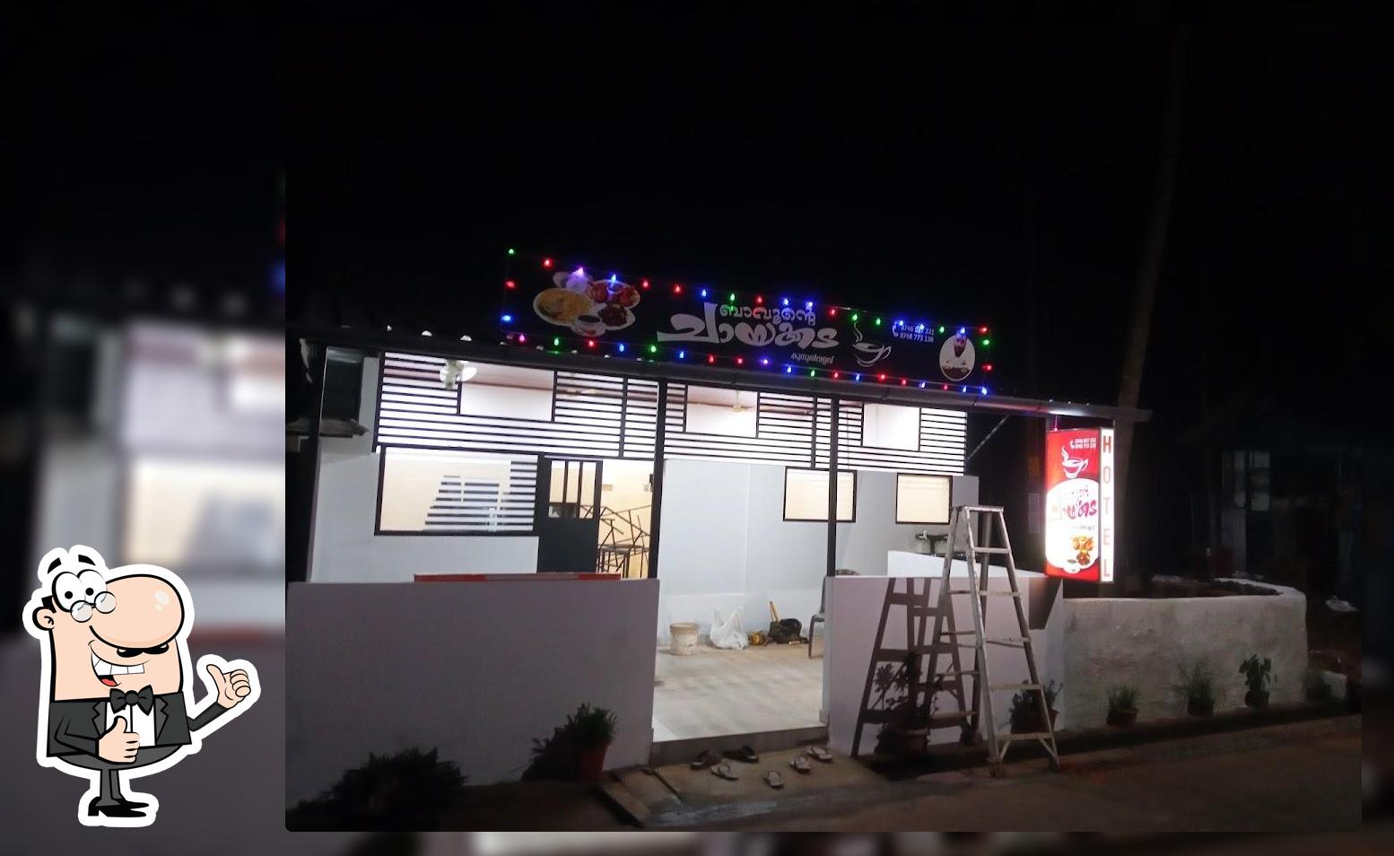 ബാവൂന്റെ ചായക്കട