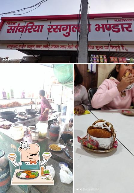 Sanvariya Rasgulla Bhandar