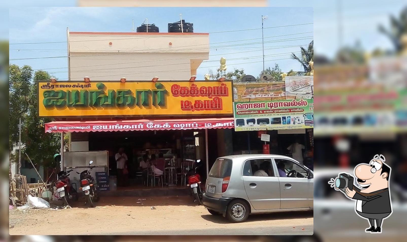 Iyyangar Bakery