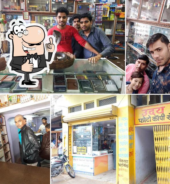 UDAY PHOTO COPY