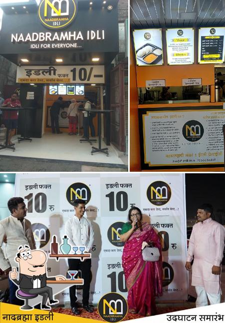 The interior of Naadbramha Idli - Sinhgad Road,