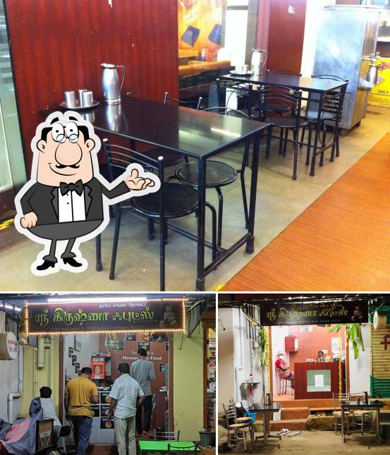 Check out how SRI KRISHNA FOODS looks inside