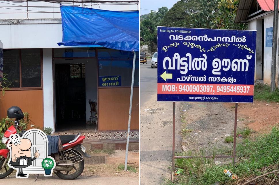 The exterior of Vadakkanparambil Homely Meals