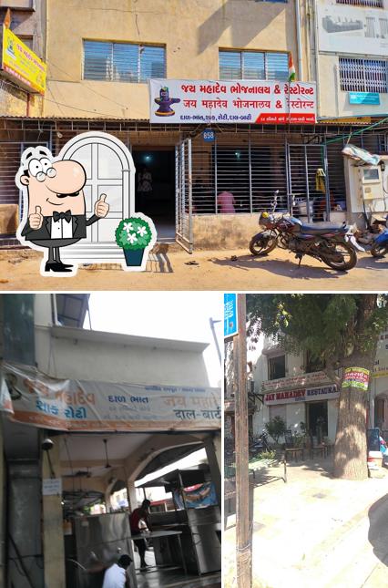 The exterior of Jay Mahadev Bhojnalaya