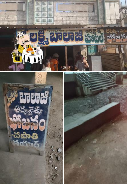 Sri Lakshmi Balaji hotel