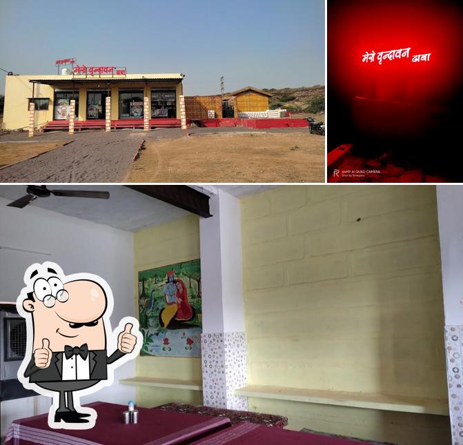 Mero Vrndavan Dhaba & Guest House ( Family Restaurant)