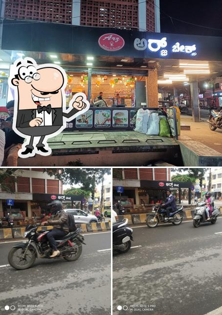 The exterior of Arz Bakes