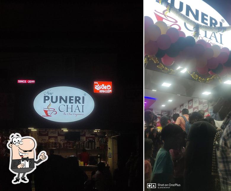 The exterior of New Puneri chai