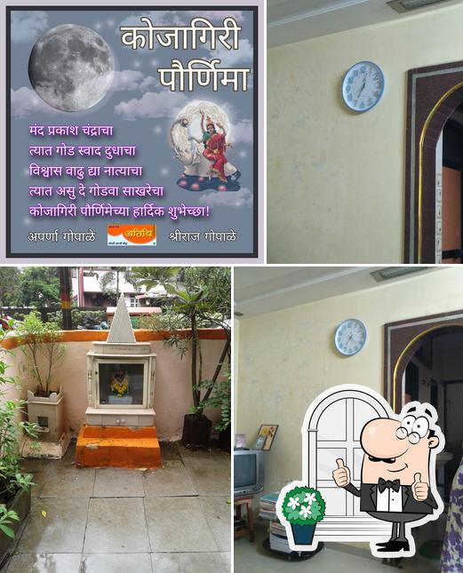 Atithi Poli Bhaji Kendra