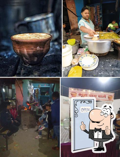 Bhoora chaai wala