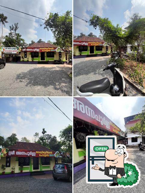 ️ Sri Annapoorna Vegetarian Restaurant, Piravom