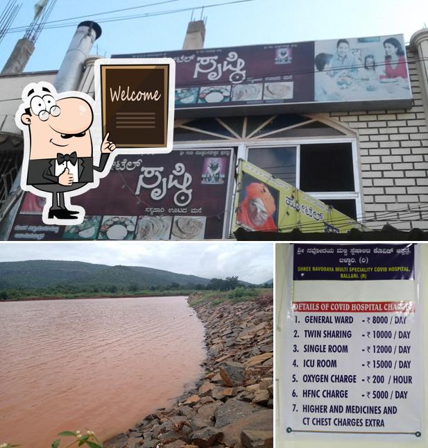 Hotel veerabhadreshwara khanavali