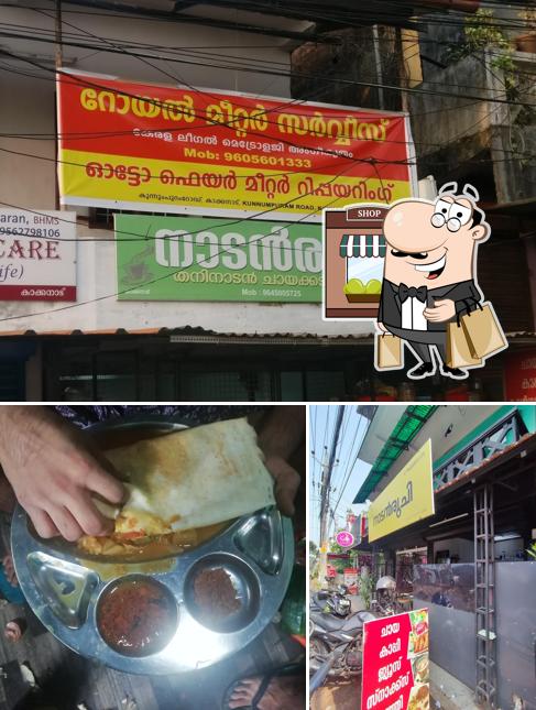 Naadan Ruchi Teashop