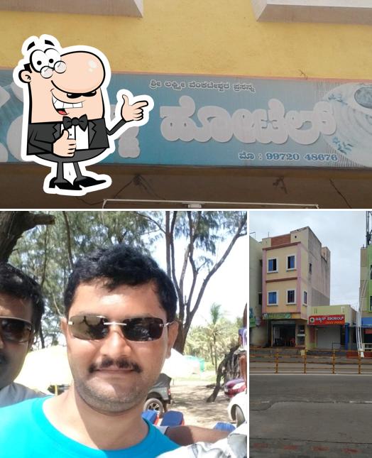 Ajji Dosa Hotel