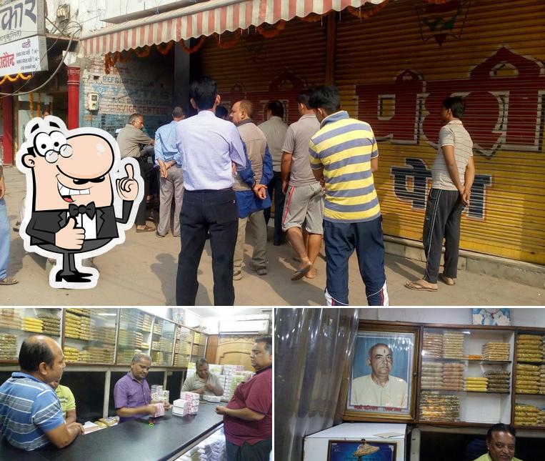 Here's an image of PANCHHI PETHA