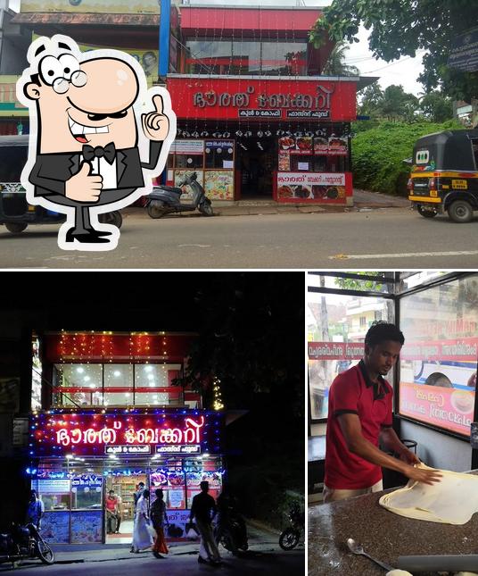 Bharath bakery and restaurant