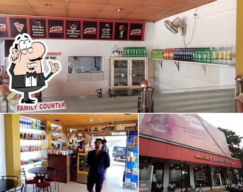 Mahas Bakery, Munduparamba