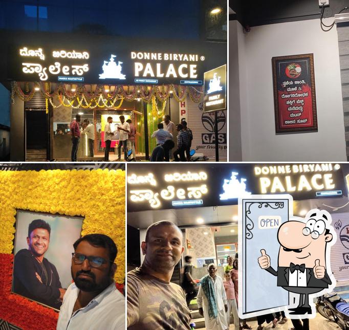 Donne Biryani Palace ದೊನ್ನೆ ಬಿರಿಯಾನಿ ಪ್ಯಾಲೇಸ್ picture