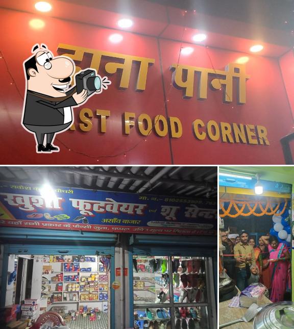 Here's a picture of Dana pani fast food