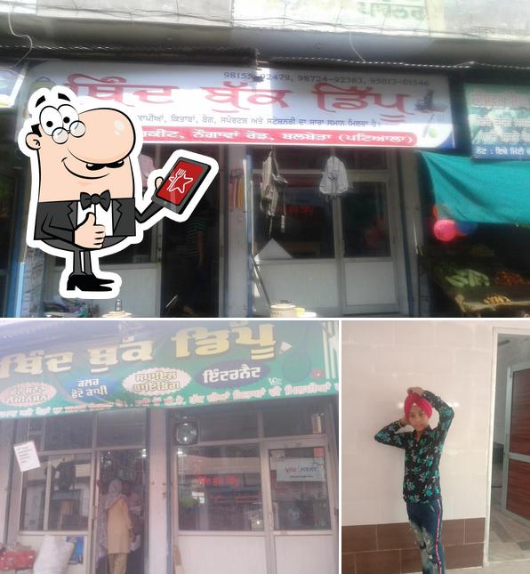 Thind Book Depot