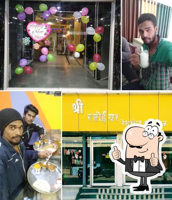 Gupta ji Hotel