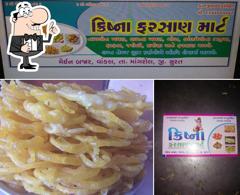 Krishna Farsan Mart