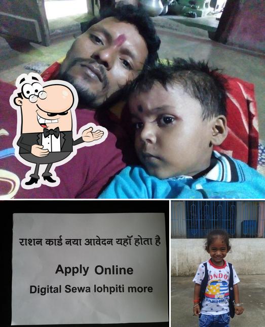 HL Digital Sewa Lohpiti More