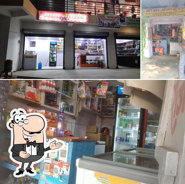 Baba Bakery